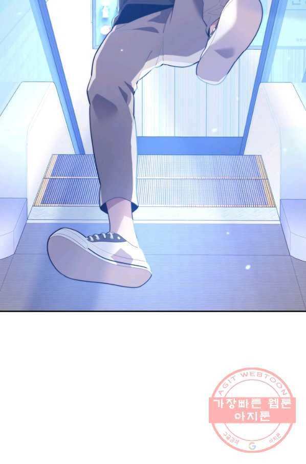 서울역 네크로맨서 18화 4