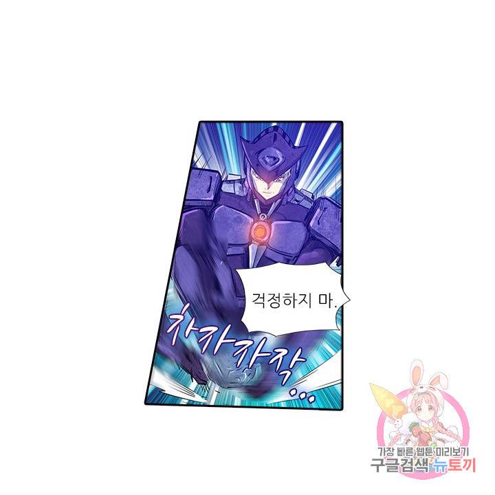 시어스톤:수련4만년 168화 13
