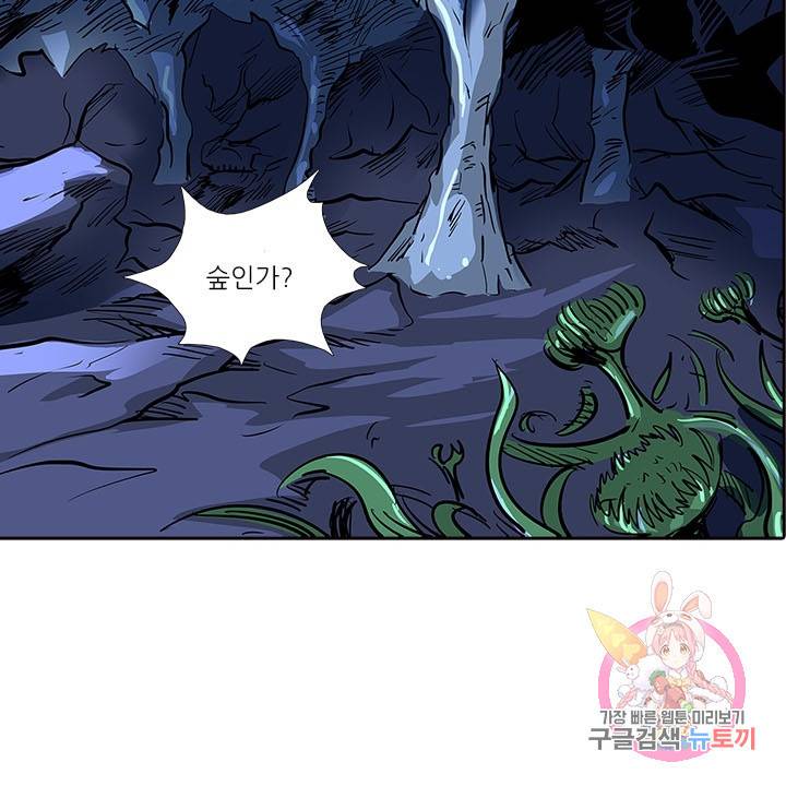 시어스톤:수련4만년 168화 30
