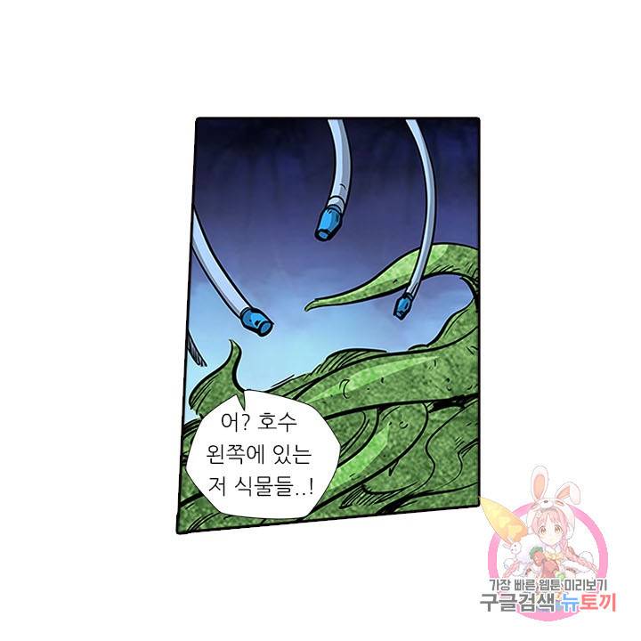 시어스톤:수련4만년 168화 39
