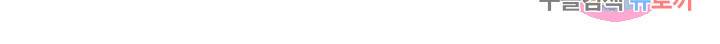 시어스톤:수련4만년 168화 47