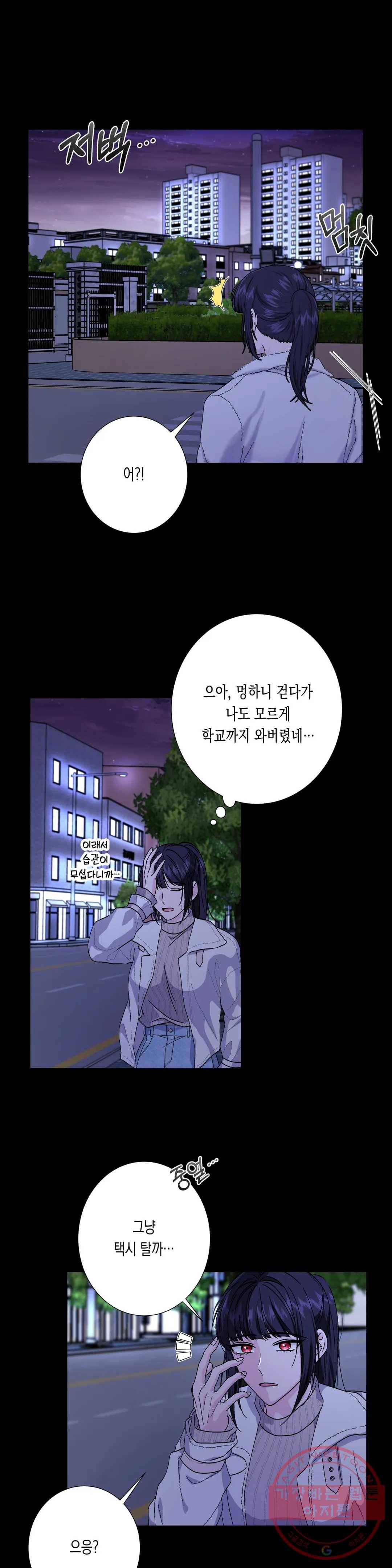 릴리트 시즌2 66화 종업식 그리고 졸업식 2 3
