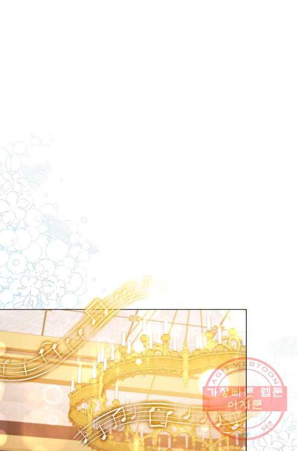 접근 불가 레이디 44화 41