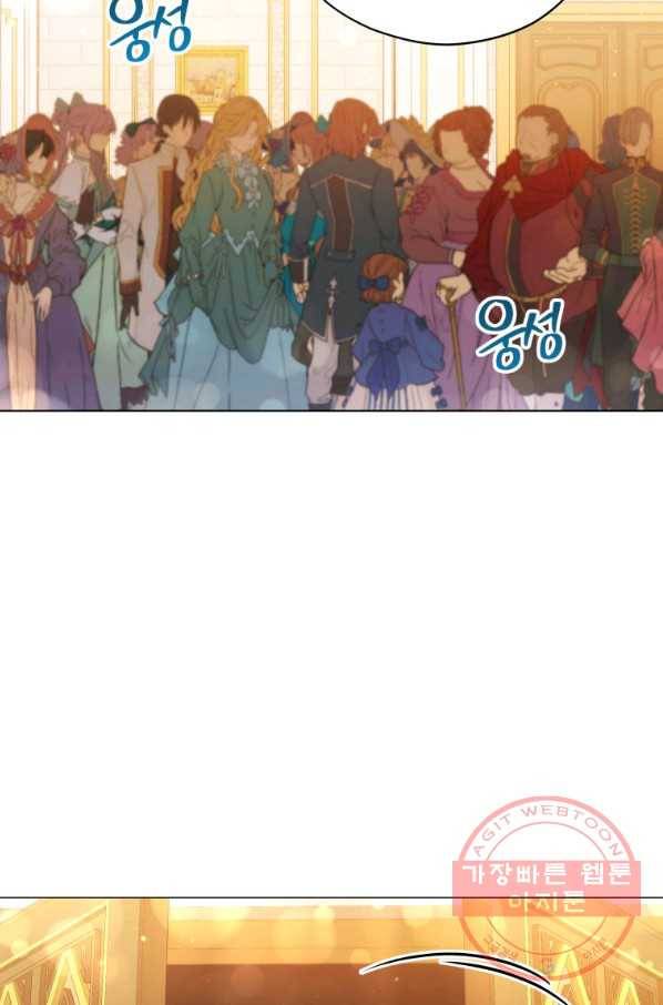 접근 불가 레이디 44화 52