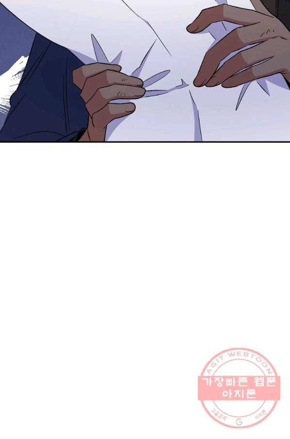 이그레트 31화 9