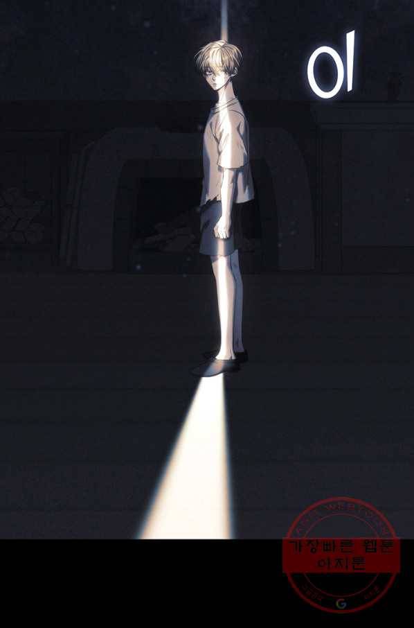 나를 찌르는 가시 52화 4