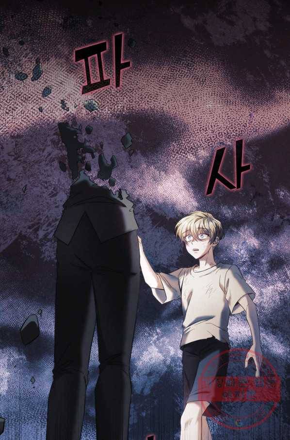 나를 찌르는 가시 52화 14