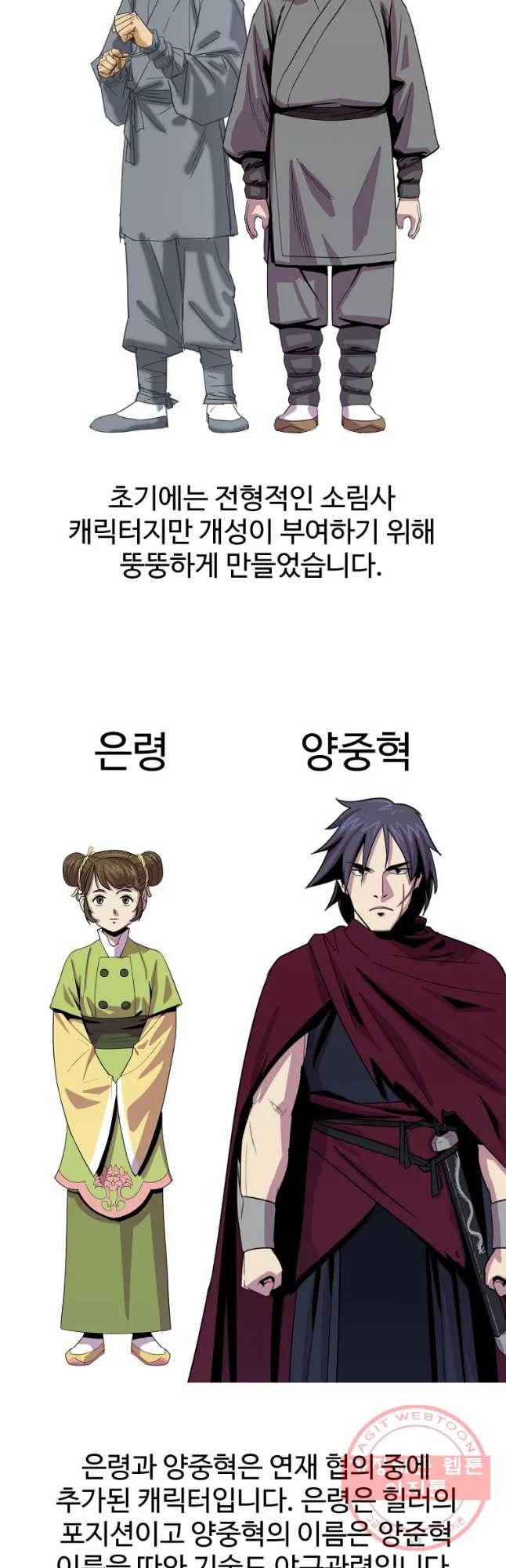 허약선생 시즌1 후기 13
