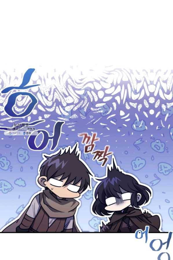 패스파인더 39화 19