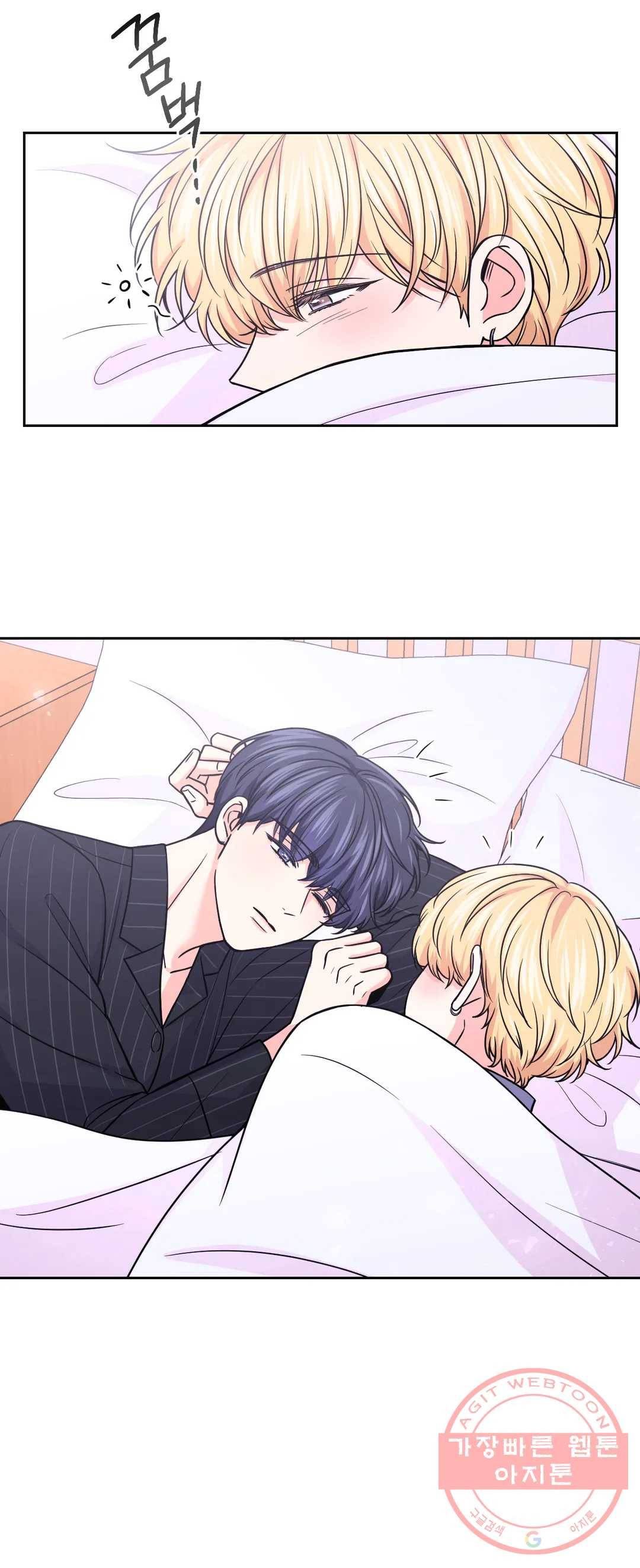 체험! XX의 현장 54화 9