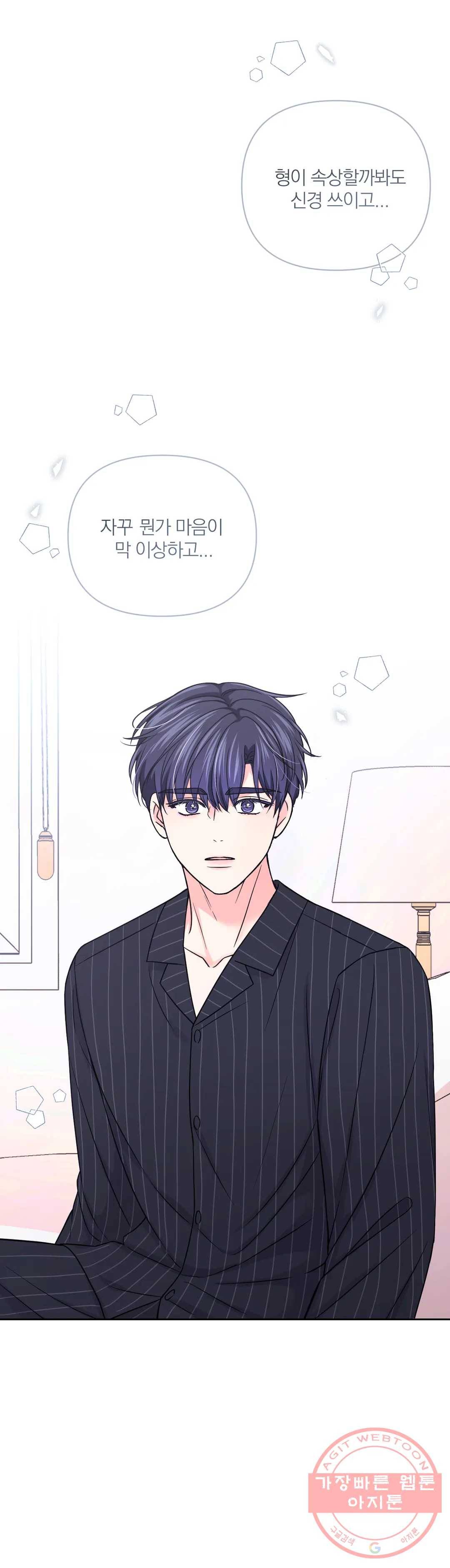 체험! XX의 현장 54화 16