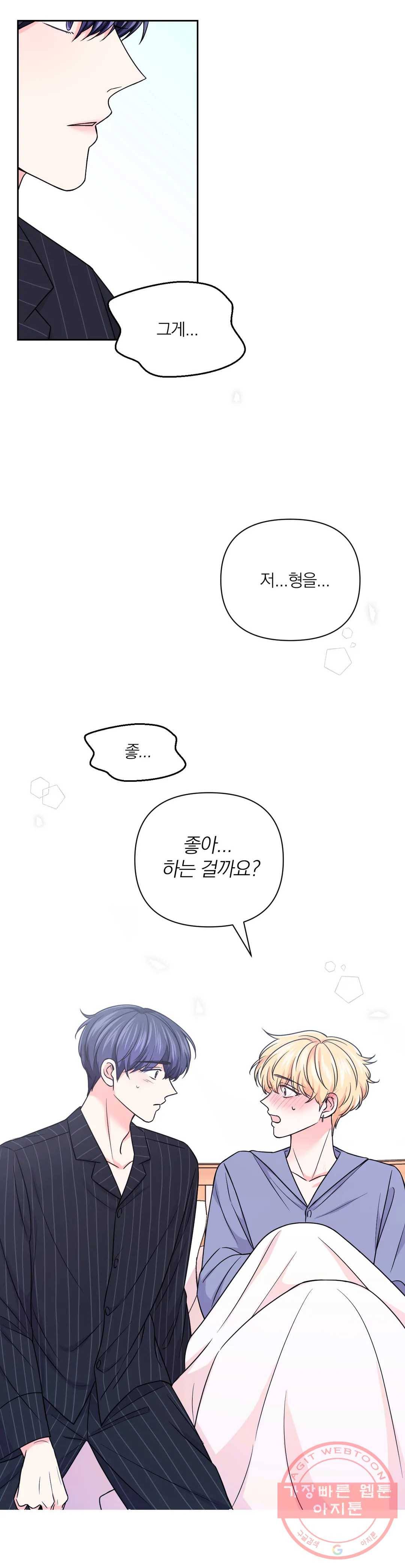 체험! XX의 현장 54화 18