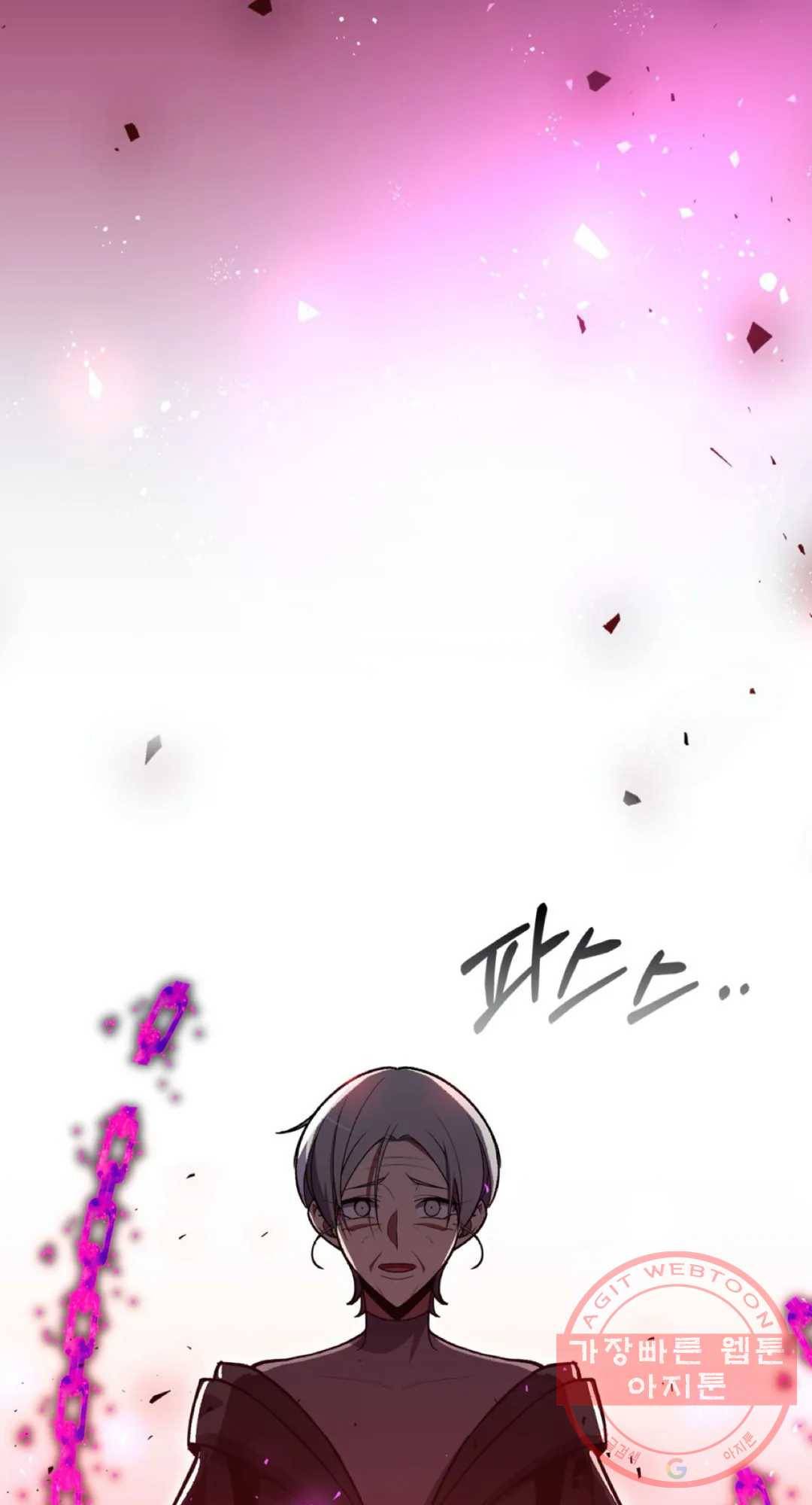 용사가 있었는데요 45화 5