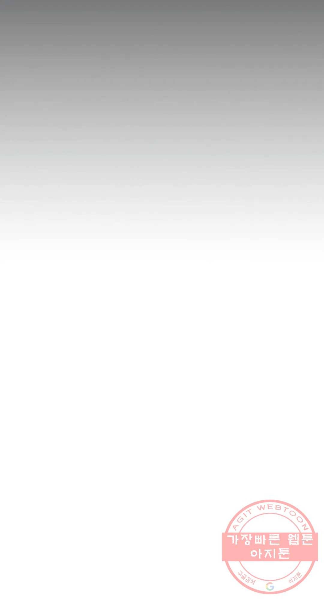 용사가 있었는데요 45화 18