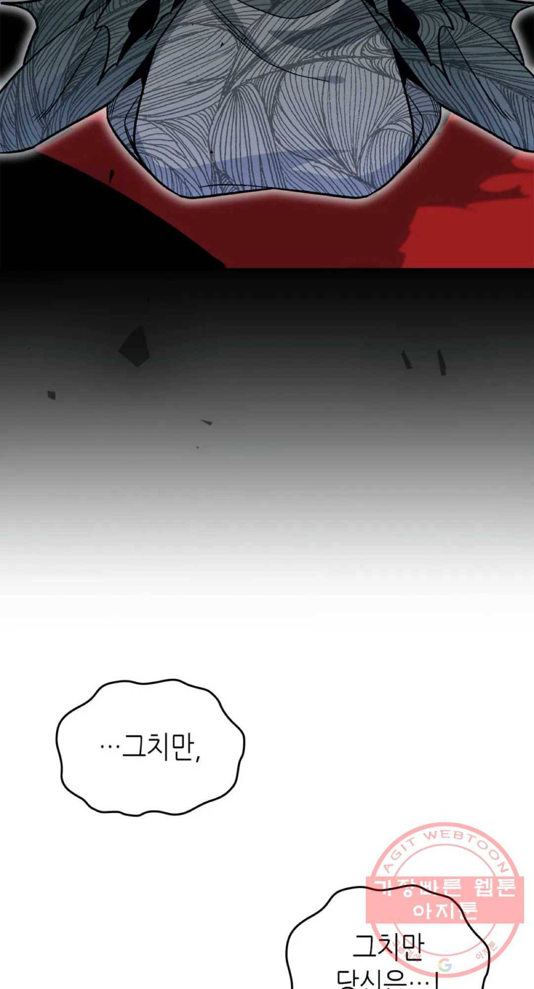 용사가 있었는데요 45화 29