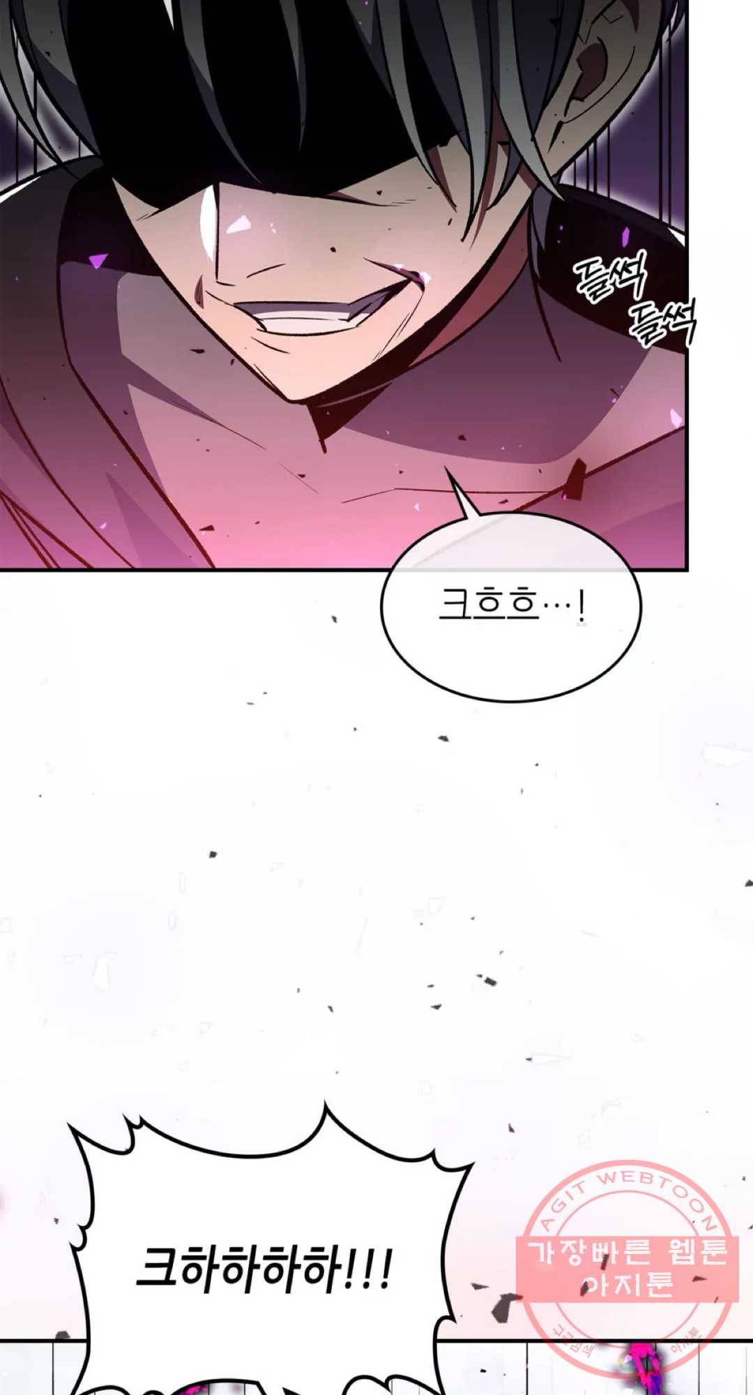 용사가 있었는데요 45화 37