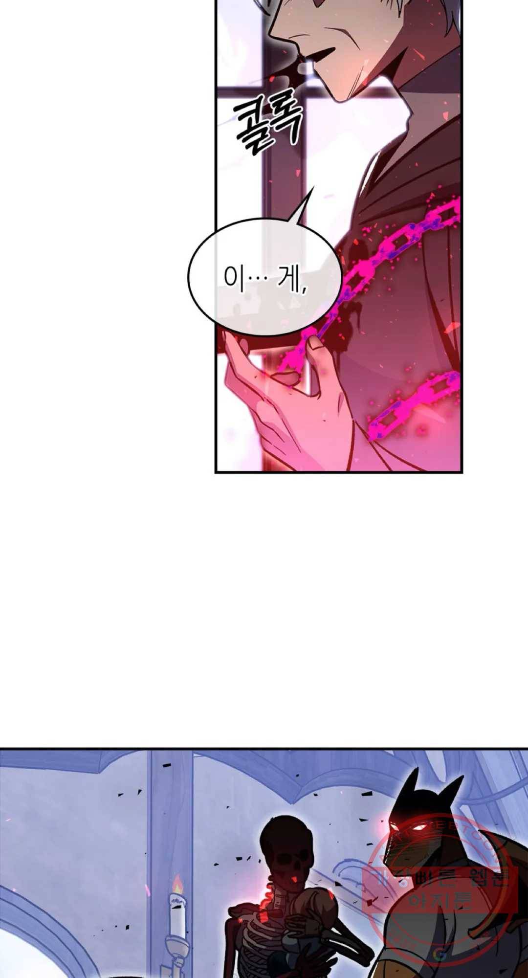 용사가 있었는데요 45화 54