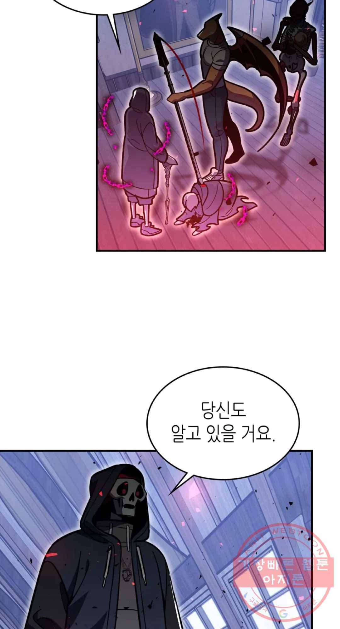 용사가 있었는데요 45화 57
