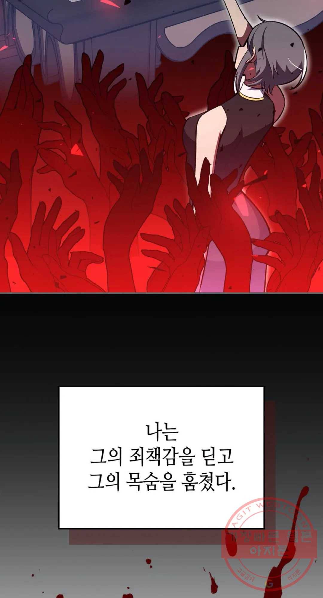 용사가 있었는데요 45화 67