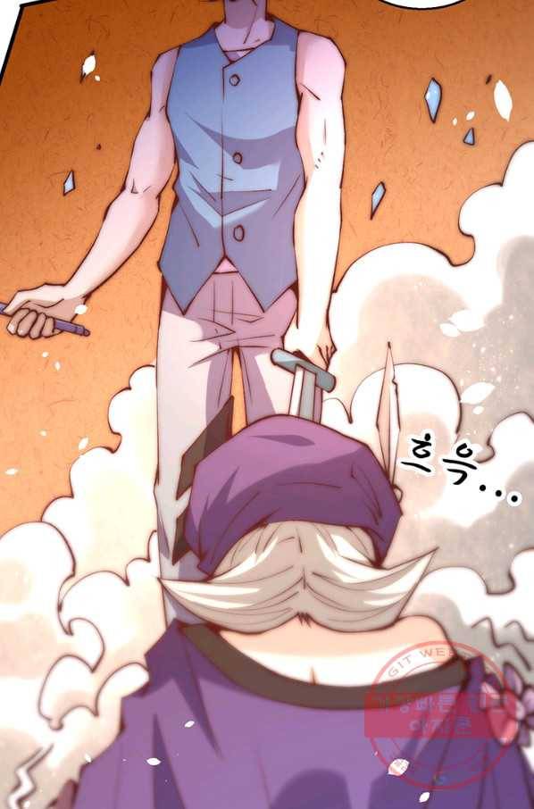 만능왕:247화 2