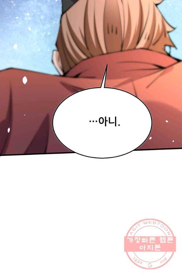 만능왕:247화 22