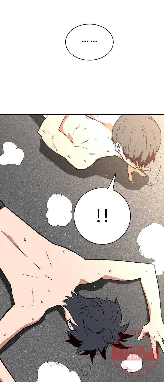 스트릿 워크아웃 6화 60