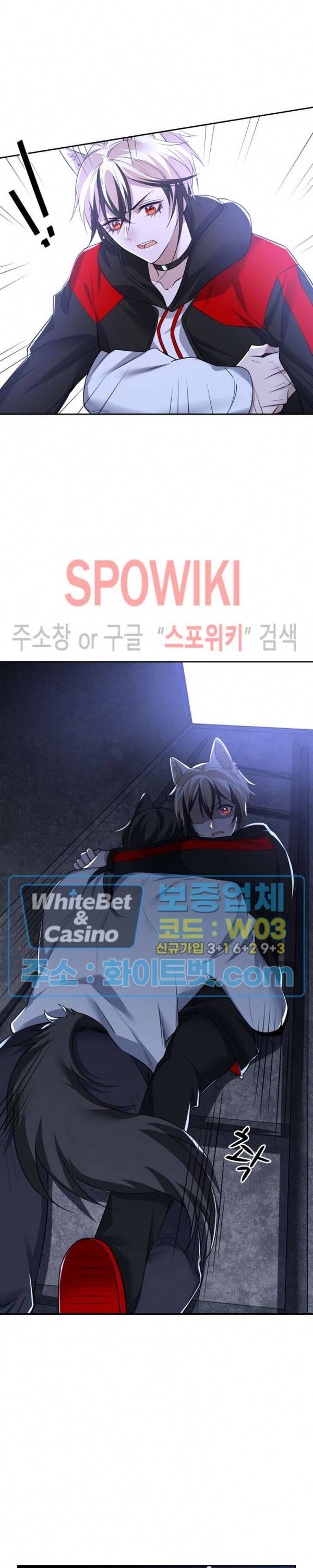 아웃 오브 컨트롤 42화 6