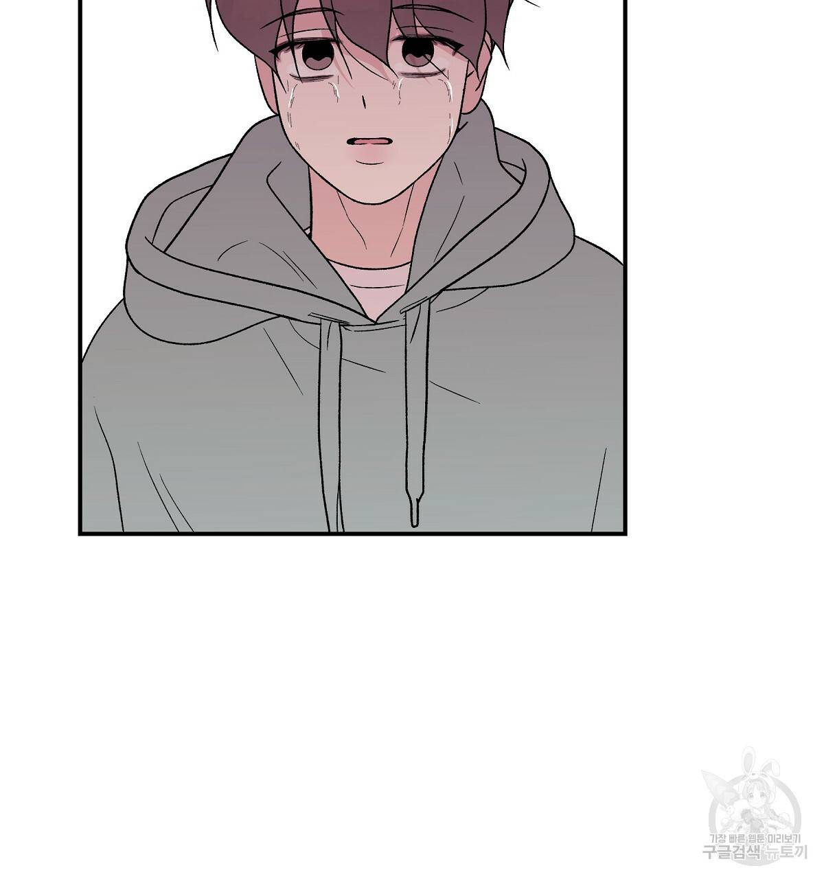 플립턴 59화 10