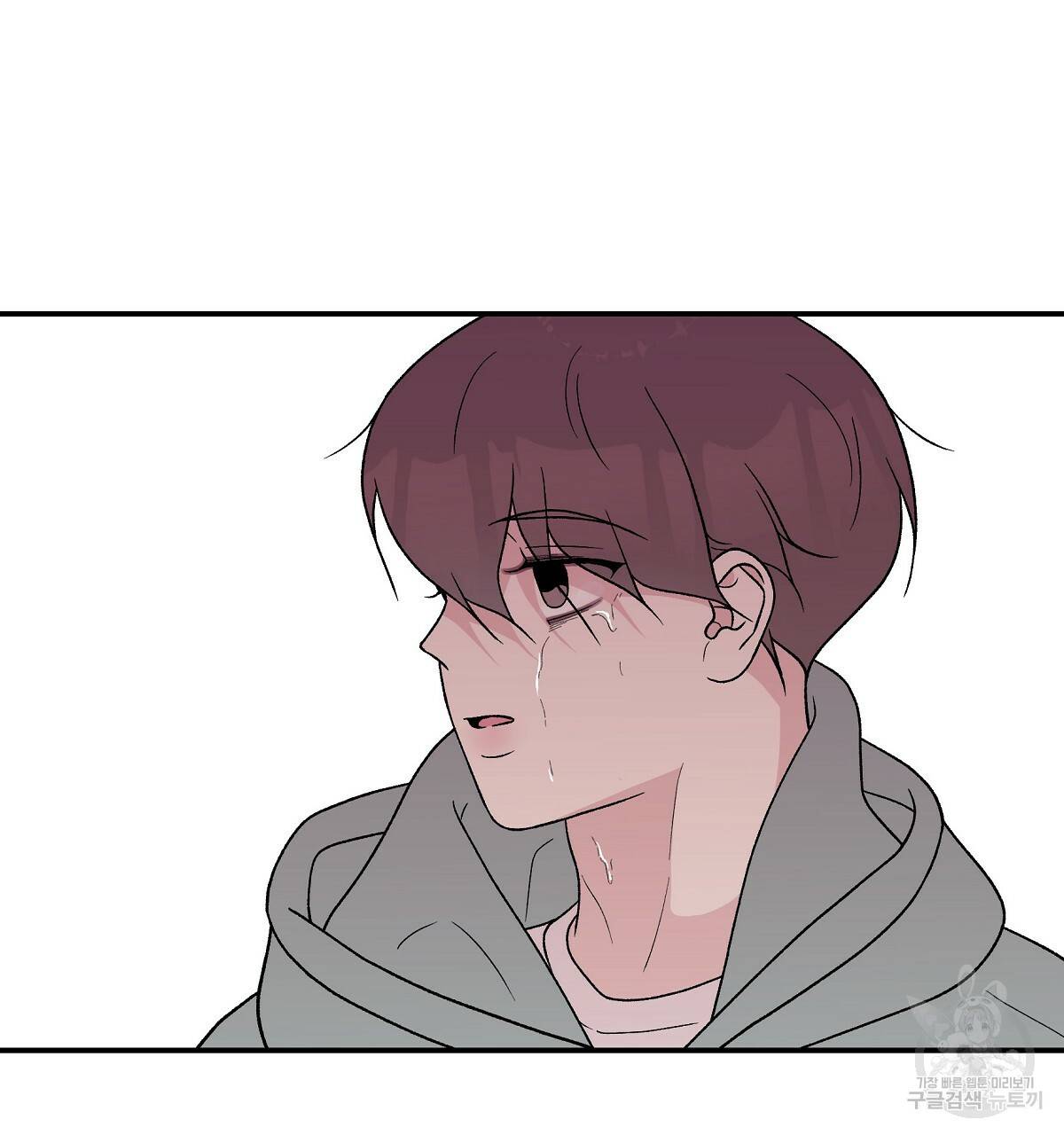 플립턴 59화 11