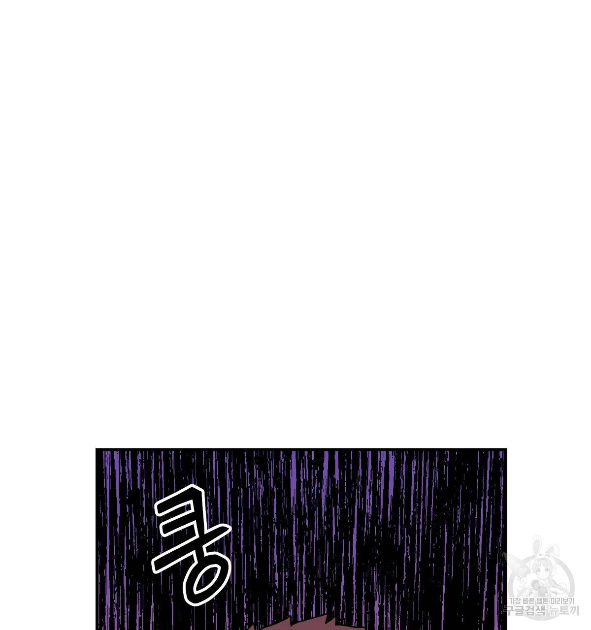 플립턴 59화 13