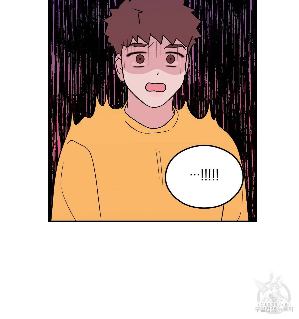 플립턴 59화 14