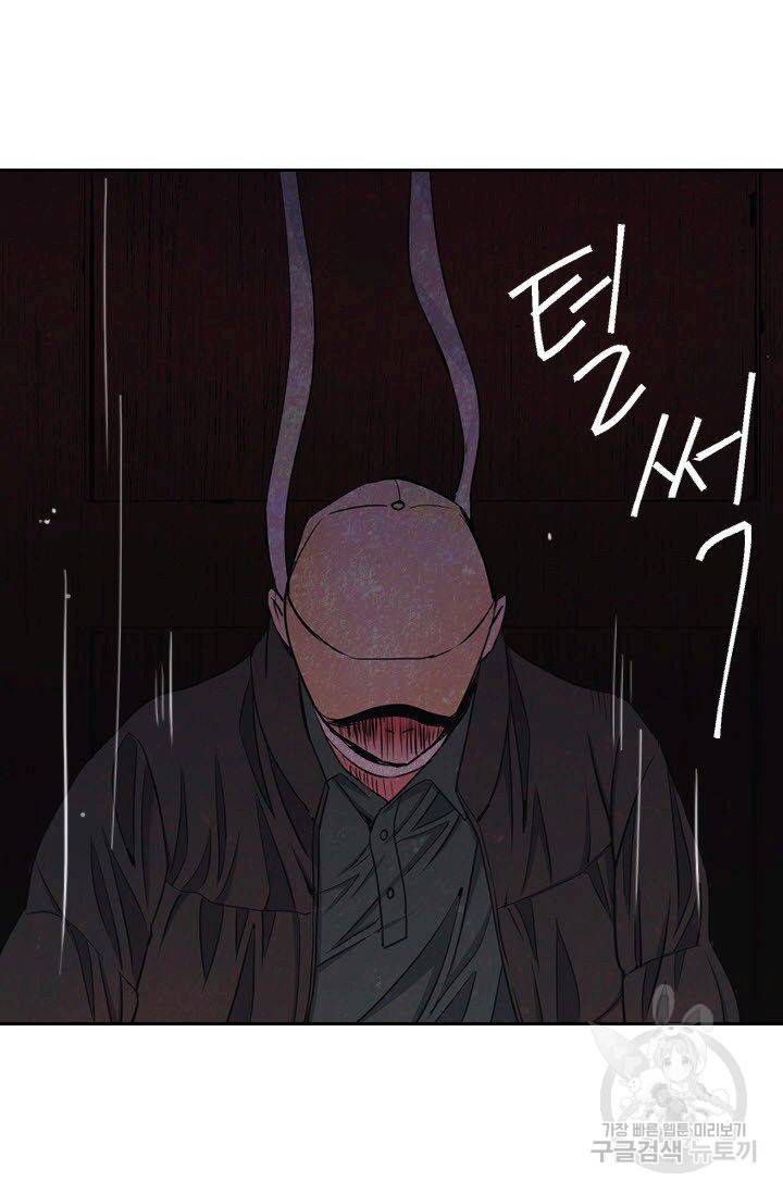 남친 없음(+남친 있음) 206 4