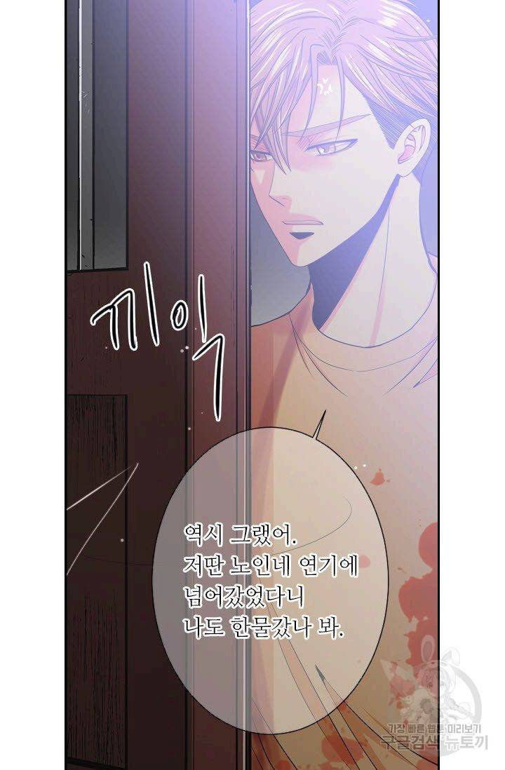 남친 없음(+남친 있음) 206 5