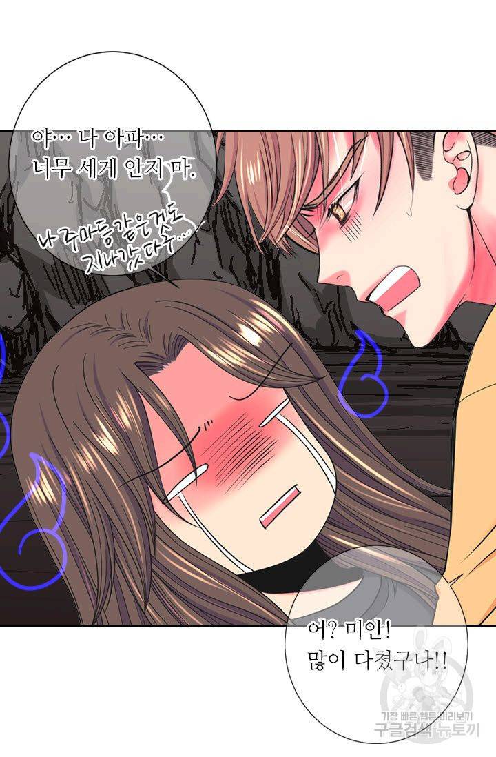 남친 없음(+남친 있음) 206 7