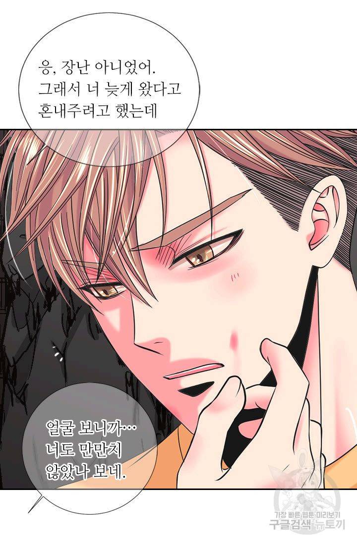남친 없음(+남친 있음) 206 8