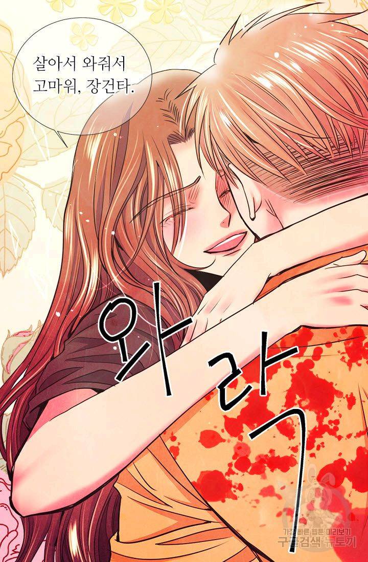 남친 없음(+남친 있음) 206 9