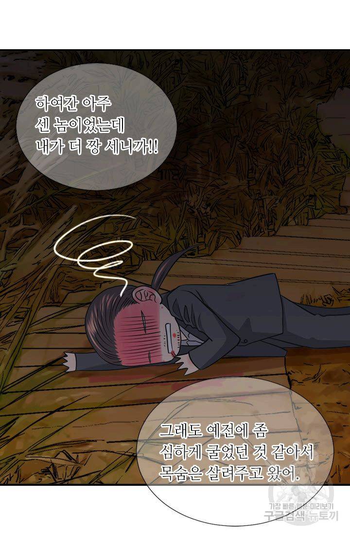 남친 없음(+남친 있음) 206 11