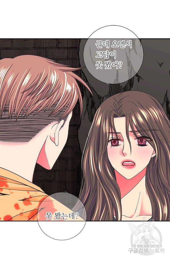 남친 없음(+남친 있음) 206 12