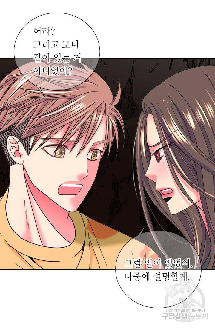 남친 없음(+남친 있음) 206 13