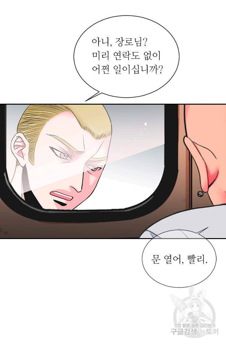 남친 없음(+남친 있음) 206 16