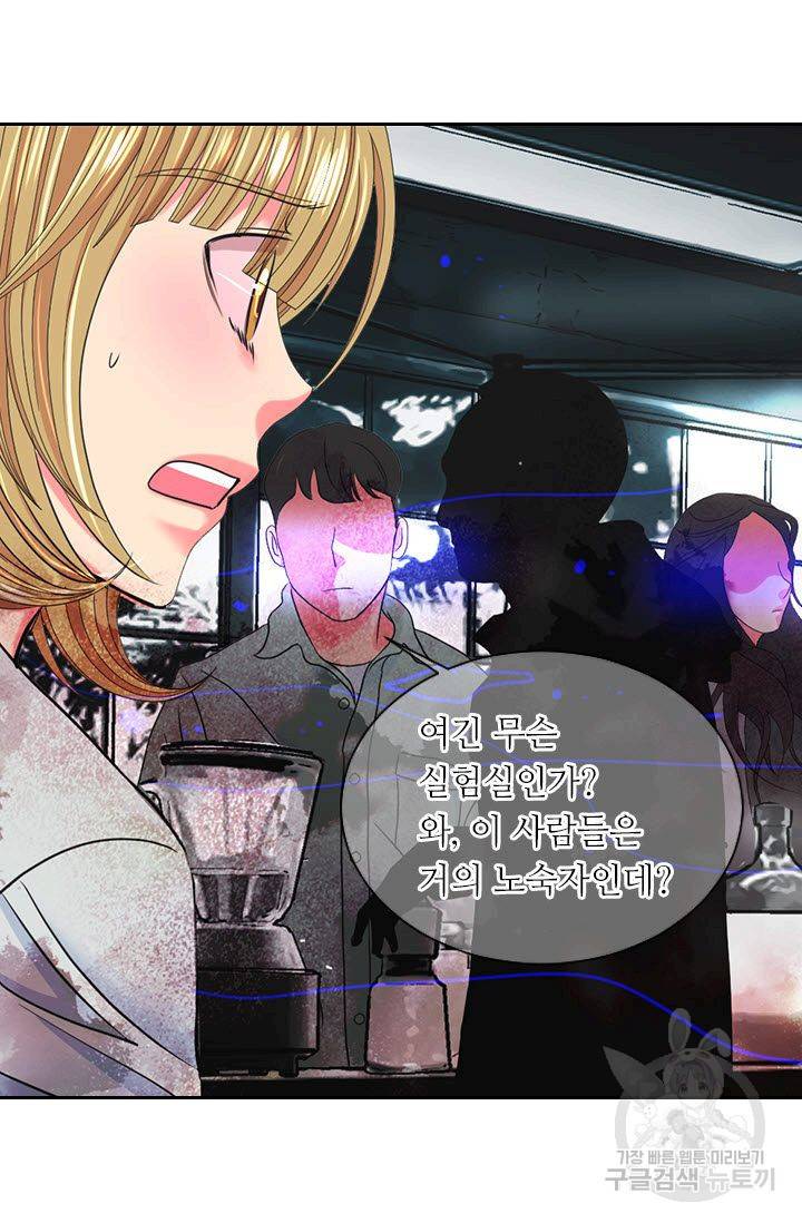 남친 없음(+남친 있음) 206 17