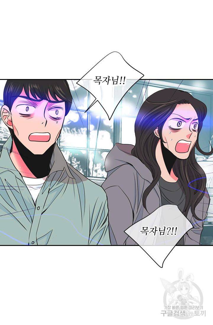 남친 없음(+남친 있음) 206 19