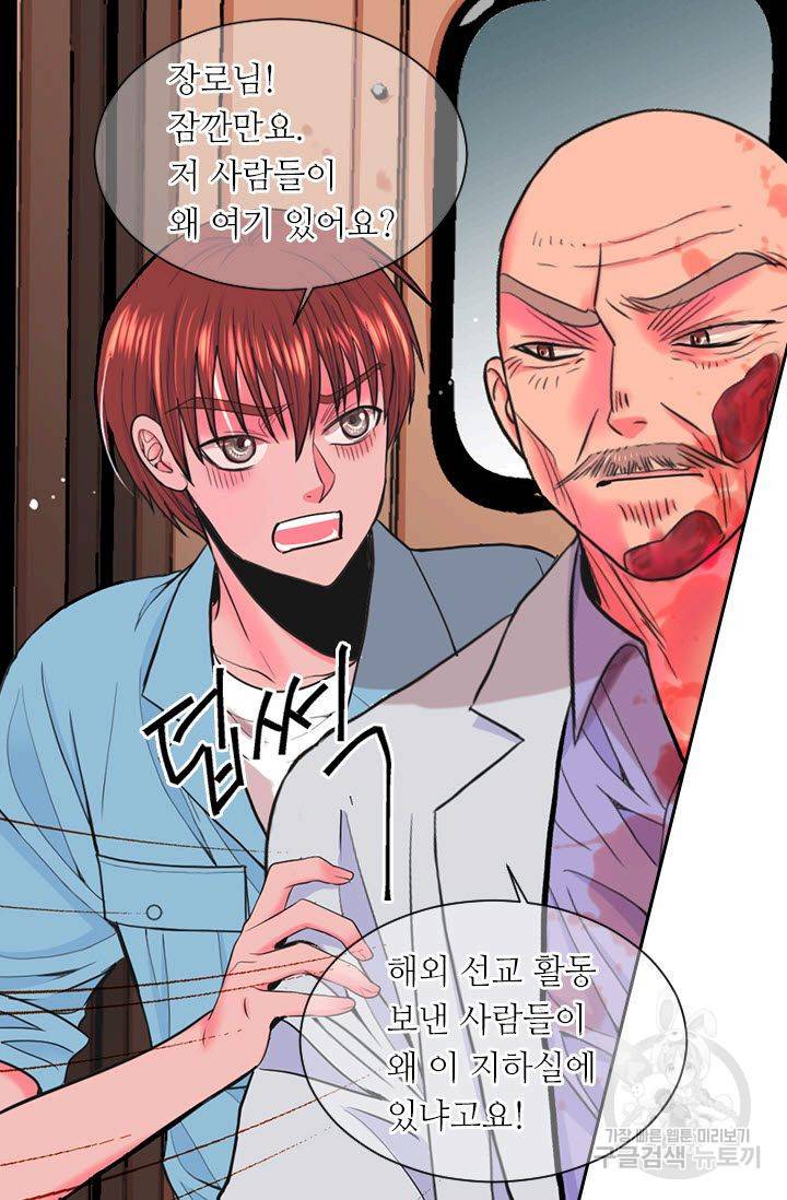 남친 없음(+남친 있음) 206 21