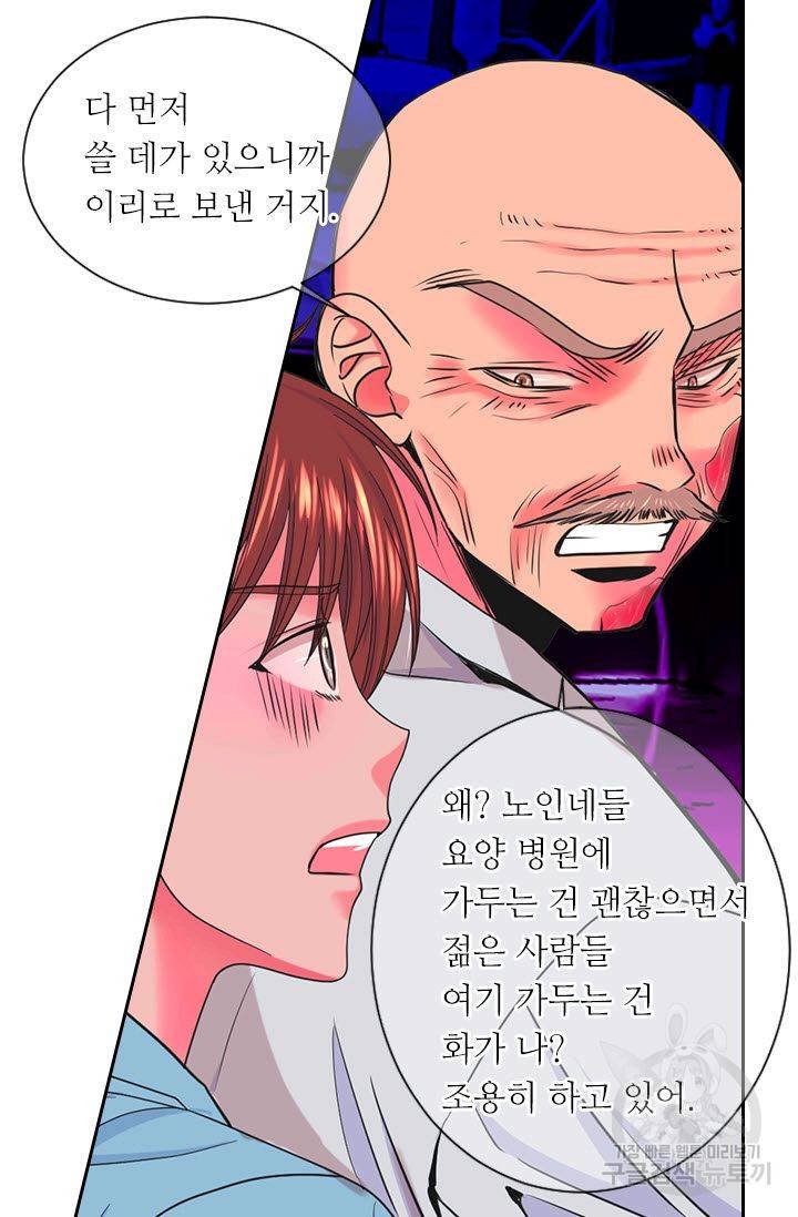 남친 없음(+남친 있음) 206 22