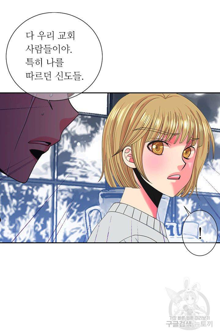 남친 없음(+남친 있음) 206 23