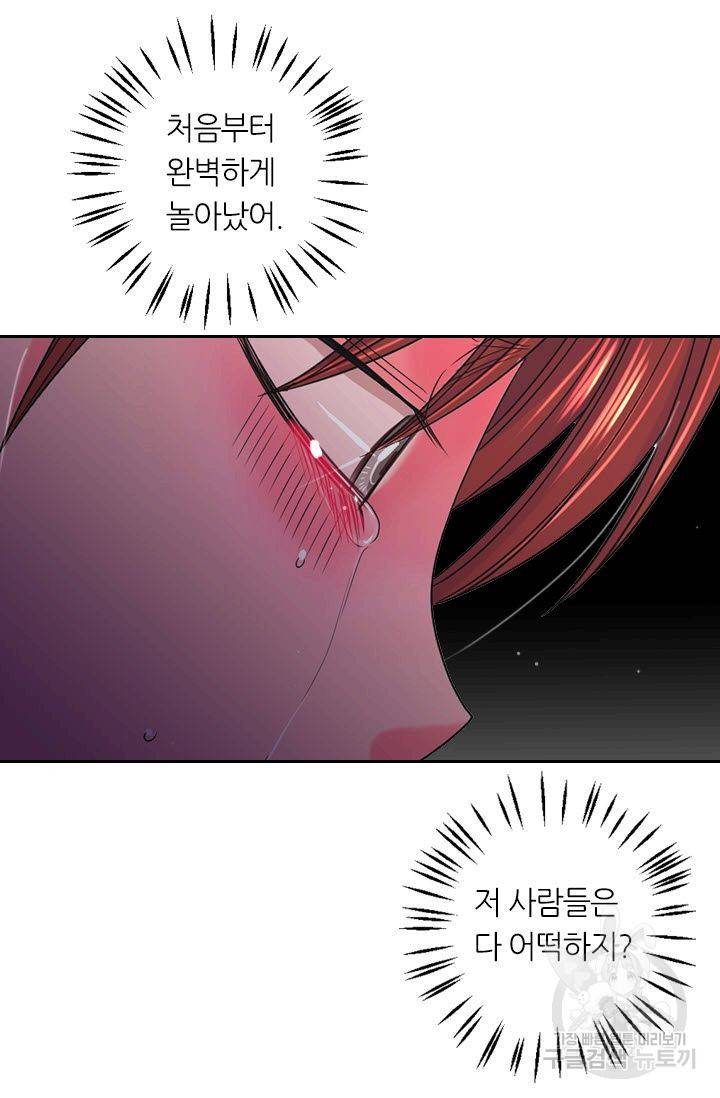 남친 없음(+남친 있음) 206 25