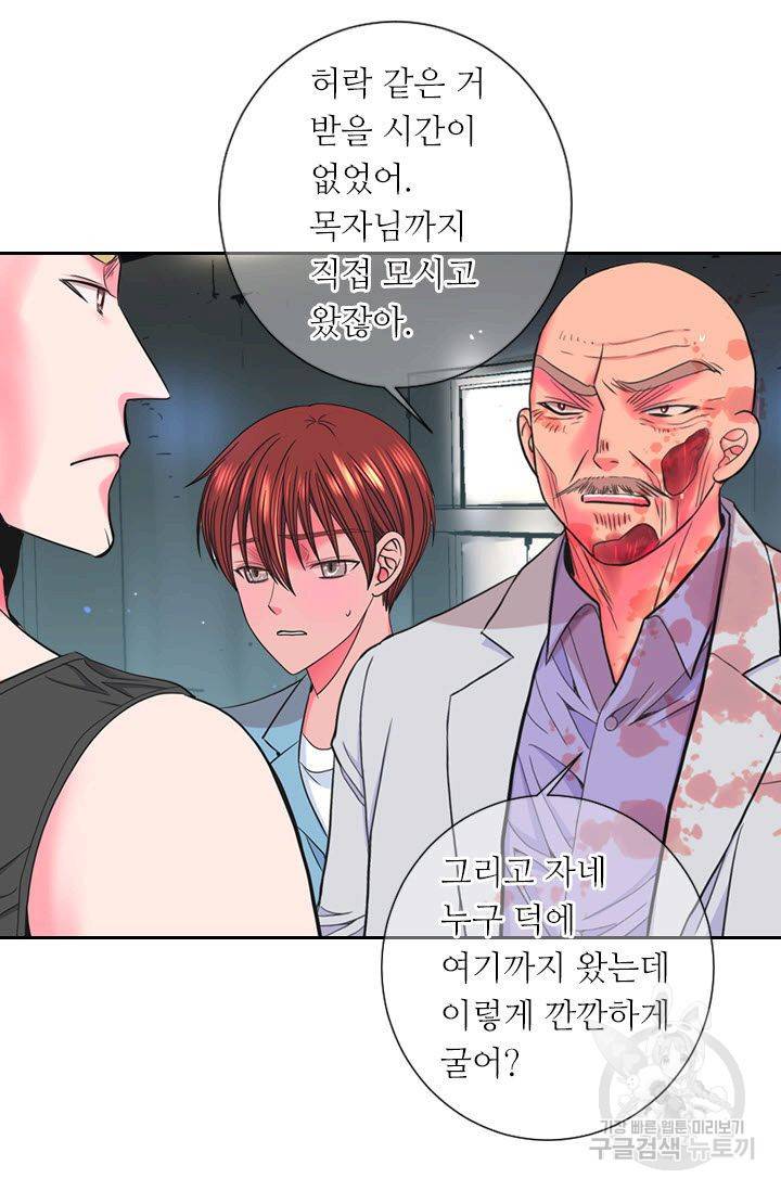 남친 없음(+남친 있음) 206 27