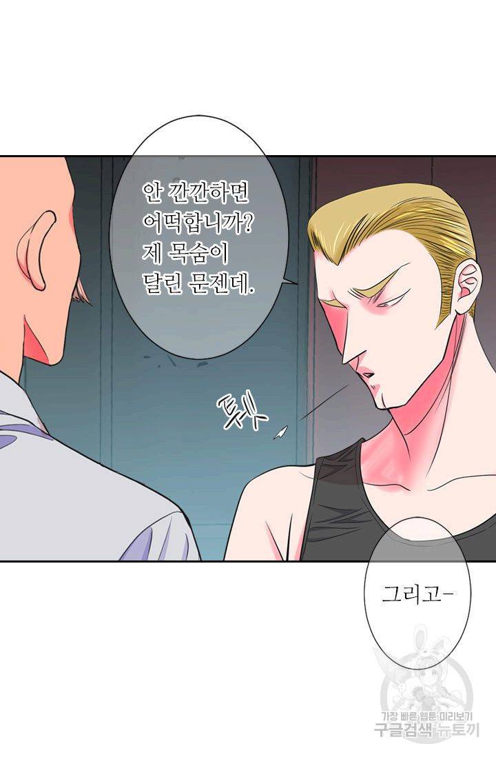 남친 없음(+남친 있음) 206 28