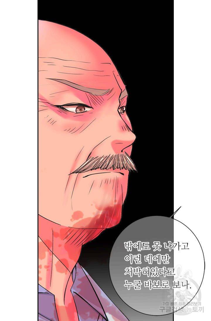 남친 없음(+남친 있음) 206 29