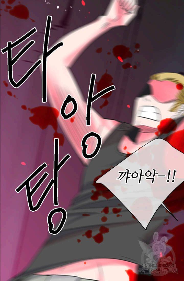 남친 없음(+남친 있음) 206 31